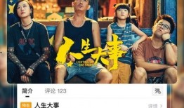 狂飙小龙爆料视频完整版,揭秘幕后真相与惊人内幕