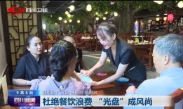 四川新闻餐饮爆料视频,独家揭秘餐饮爆料视频背后的真相