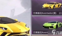 和平精英载具返场车皮肤最新爆料