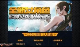 爆料主播荒岛求生视频,揭秘主播极限挑战背后的真实经历