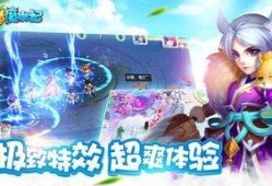 魔游记4在线观看,奇幻冒险再启程