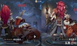 天美最新爆料皮肤图片,神秘皮肤惊艳亮相，视觉盛宴即将开启！