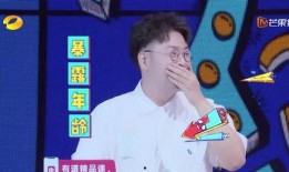 张雪峰爆料娱乐节目,揭秘娱乐圈真实面貌