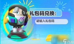 蛋仔皮肤最新爆料视频,神秘皮肤亮相，视觉盛宴即将开启！